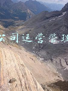 资产运营公司发展思路(小型建筑施工企业如何突破重围谋求发展？)