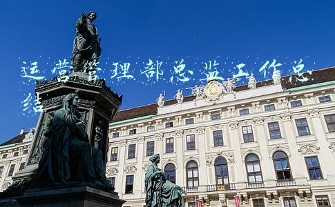 运营监管经理工作总结(董事长总经理总裁在年度工作总结复盘会议上的讲话通用范本)