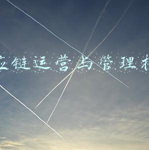 供应链管理国企招聘(2022中国铁物招聘计划发布，有国企编制，3类毕业生报名优先录用)