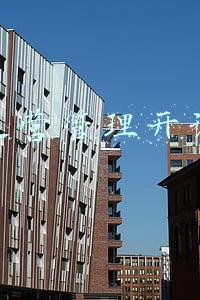 城市轨道交通运营管理课程(城市轨道交通信号系统，技术标准统一了！)