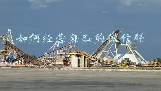 怎样经营微信群卖东西-怎样经营微信群