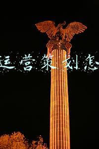 企业运营策划怎么写