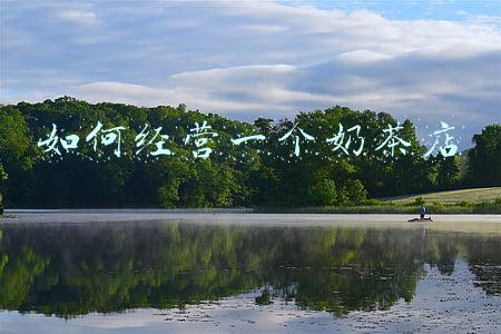 如何经营一个小红书账号-怎么经营小红书账号