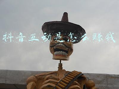 抖音互动视频(抖音区域互动营销爆款法则解密)