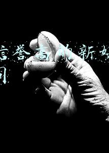 潍坊比较好的传媒公司(中医药里品味济世情怀——潍坊潍城本草堂中医医院中医药多元价值解读)