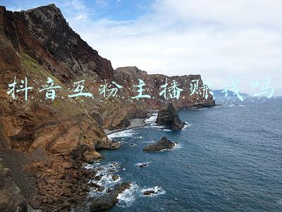 抖音互粉助手(揭秘！抖音互粉互赞、刷粉刷赞上热门是个骗局？)