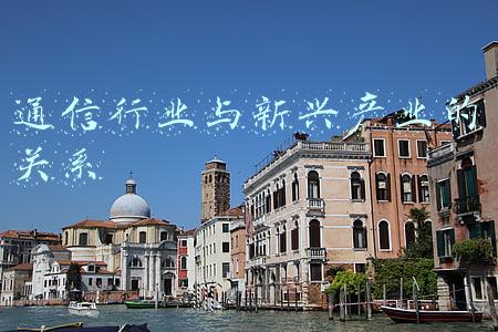 信息通信产业概述(民生证券：工信部印发“十四五”信息通信发展规划，讲了什么，有何影响？)