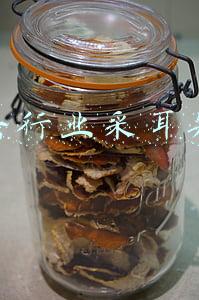新兴行业采耳知识