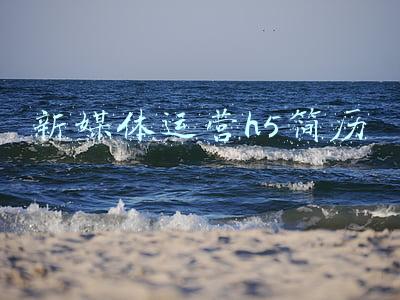 新媒体运营话术(短视频运营：新手必须知道的20个话术)