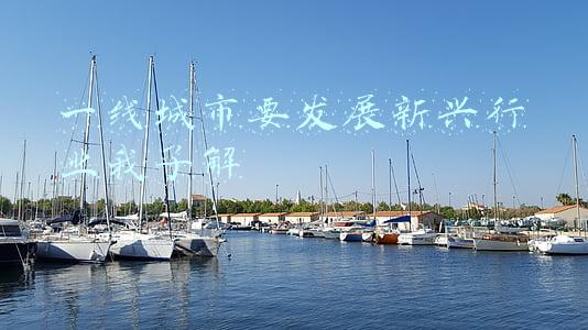 一线城市要发展新兴行业我了解