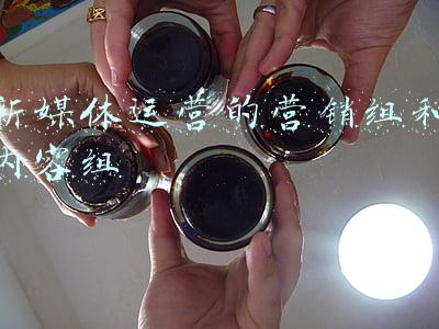 新媒体运营的营销组和内容组