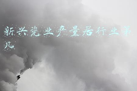 制瓷业高度繁荣时期(中国瓷器最巅峰的时候是那个年代？)