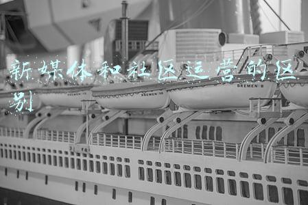 新媒体在社区的应用(喜屏传媒社区电梯广告有前景吗？)