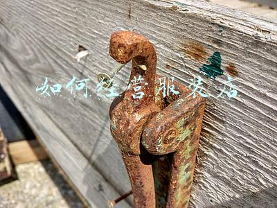 如何经营服装店才挣钱 服装店怎么经营赚钱