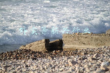 外卖行业发展(外卖发展的三个阶段)