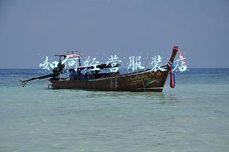 如何经营服装实体店《现在实体服装店应该怎样经营》