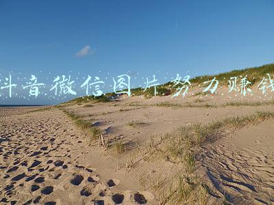 微信怎么赚钱(微信大家都在用，但是你知道怎么利用微信赚钱吗)