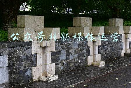 公众号属于什么媒体(你真的了解公众号自媒体吗？？？)