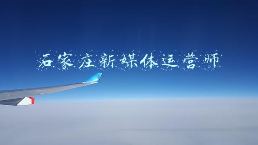 石家庄新媒体公司(石家庄市2021年新媒体直播电商招聘会岗位信息)