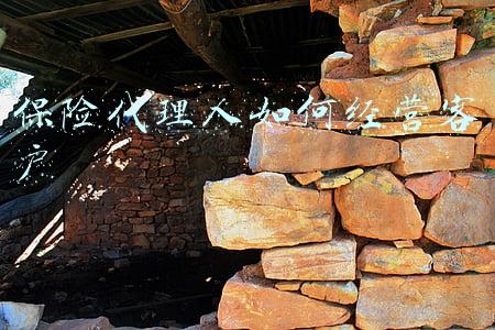 保险代理人如何报名(保险代理人考试报名入口)
