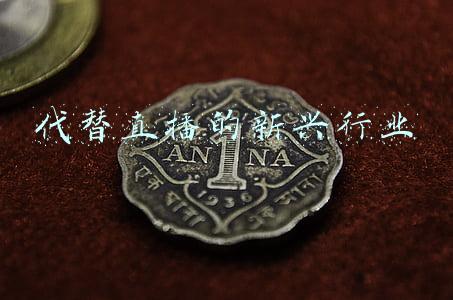 直播带动了哪些行业的兴起(直播电商行业研究：抖快淘三足鼎立，抖音电商异军突起)