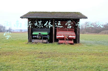 湖南新媒体(“你之所想，风芒所向”湖南广电新媒体平台“风芒”上线)