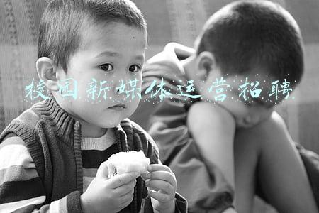 校园新媒体(一起向未来！浙工大2021年度校园新媒体风云榜出炉)