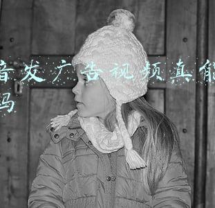 微信微帮发广告赚钱(紧急预警 | 我州多人已受骗！小心微帮、同城)