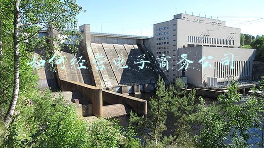 电子商务经营计划《电子商务经营计划书》