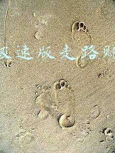 抖音极速版走路赚钱怎么样