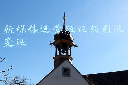 新媒体运营短视频引流变现
