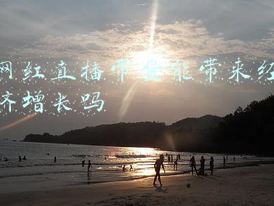 当下,网红带货随着直播经济火遍大江南北(“3.15”被“点名”，直播带货前路在哪)
