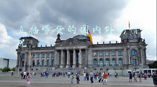 国内直播带货状况(明星直播带货，是不是降维打击？)