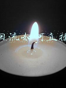 日本回流如何直播带货