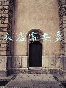 开个洗衣店大概需要多少钱（想开洗衣店需要多少钱）