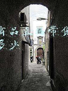 电子商品直播带货佣金大概多少