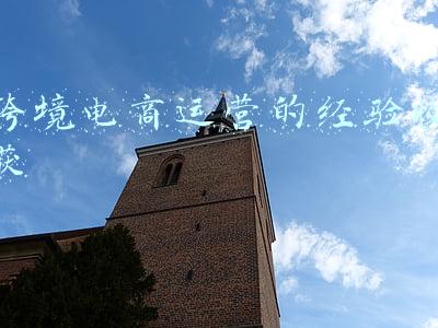 跨境电商运营的年终总结模板(年度总结：2021年中国跨境电商市场回顾及2022年发展趋势预测分析)