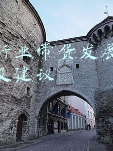 直播行业带货发展存在问题及建议
