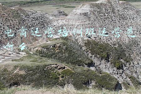 电商运营培训班运营是什么