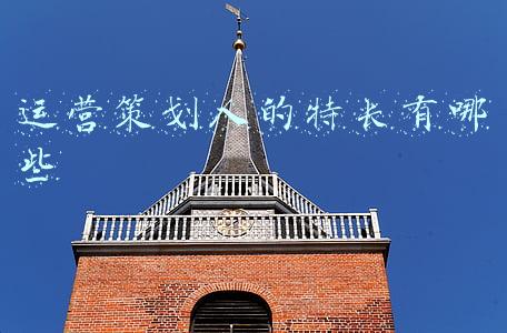 运营技能特长怎么写(简历中的“特长和爱好”应该怎么写？)