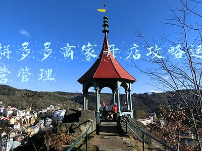 拼多多商家开店攻略运营管理