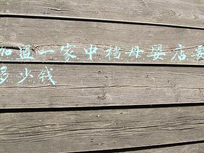 加盟母婴用品多少钱（母婴店加盟费一般多少钱）