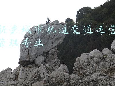 新乡轨道交通(豫米探两会 | 加快郑州至新乡轨道交通建设，助推郑新一体化发展)