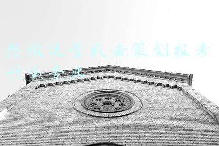 想开火车报考什么专业(学什么铁路专业比较容易进入铁路局工作)