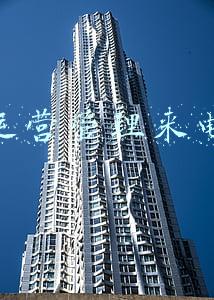 达州电网客服电话(达州人看过来！水电气春节服务不打烊，服务热线全天候开通保你无忧)