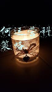 如何制定企业的运营管理战略(中小企业-战略管理模式-大企管理)