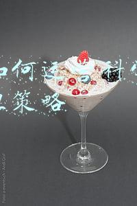 企业如何运营科学的人才管理策略