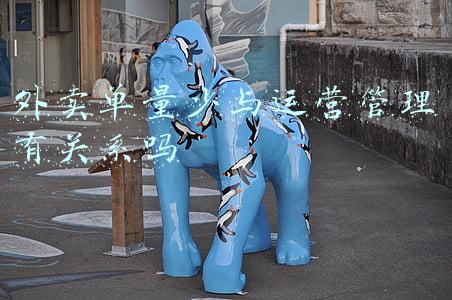 美宜佳外卖接单工具(用暗语隐蔽交易，警惕商家通过外卖向未成年人“花式”售烟)