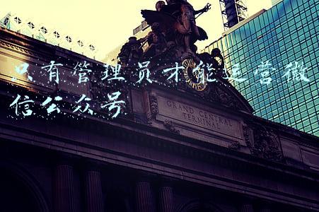 微信公众号管理员和运营者的区别(公众号运营那点事儿：如何快速解绑微信公众号管理员)