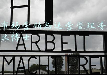 市场营销管理硕士(约翰霍普金斯大学市场营销学硕士专业)